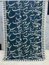 Be-Qaida Lawn Duppatta By Sastaae